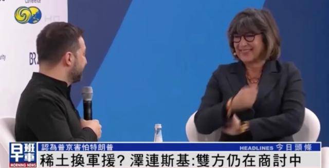 泽连斯基一句话逗笑CNN主持<strong></p>
<p>最大虚拟币交易平台</strong>，“我不应该笑的 但你确实让我笑了”