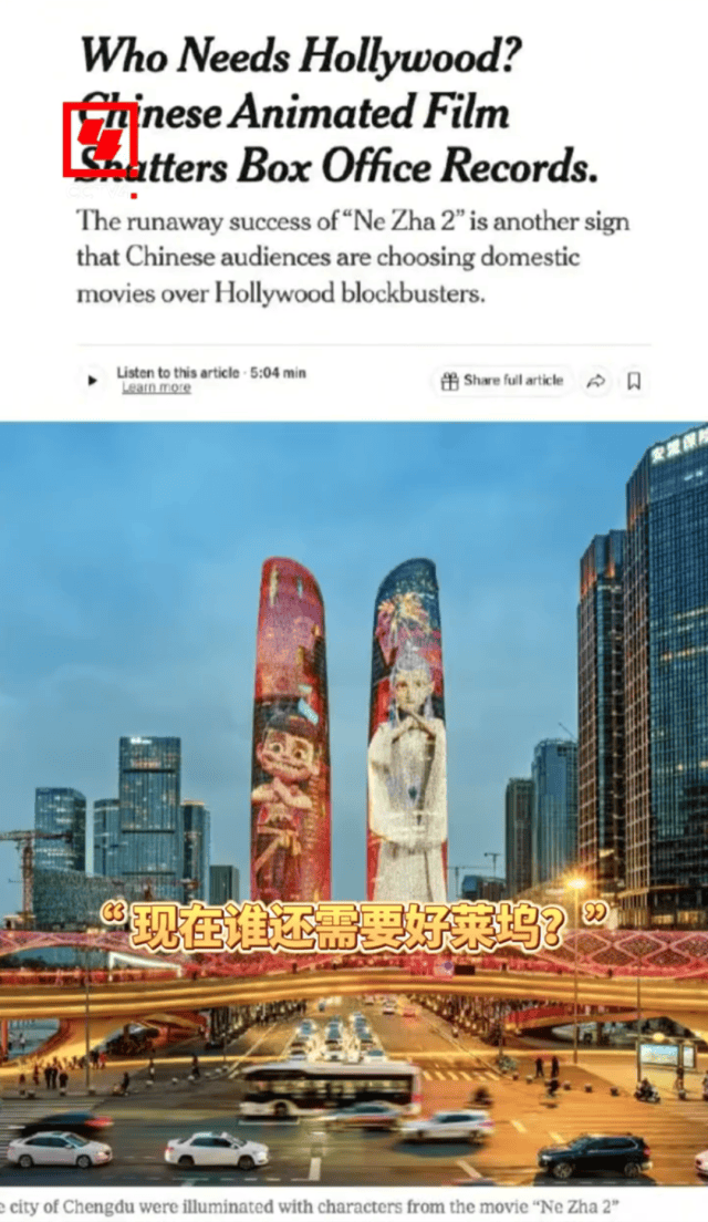 《哪吒2》今天冲击新纪录<strong></p>
<p>最大虚拟币交易平台</strong>！美媒的一个问题刷屏了