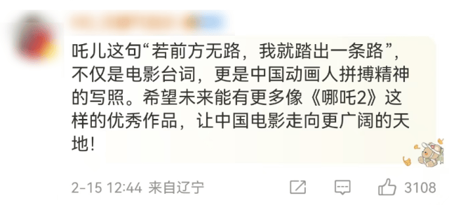 《哪吒2》今天冲击新纪录<strong></p>
<p>最大虚拟币交易平台</strong>！美媒的一个问题刷屏了