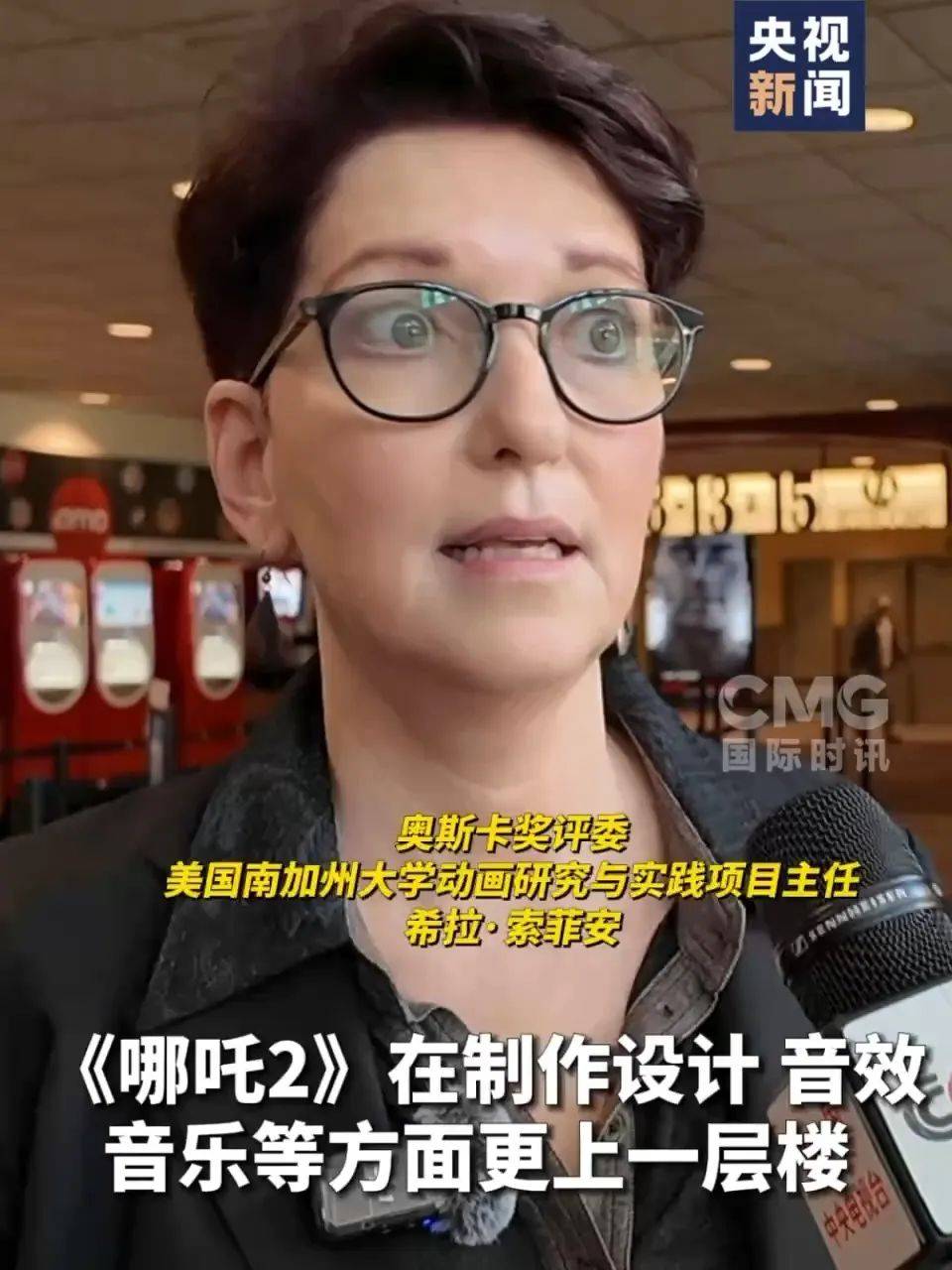 还在狂飙<strong></p>
<p>最大虚拟币交易平台</strong>，《哪吒2》今日再增7.8亿元票房，已成31个省份影史票房冠军！奥斯卡评委喊话饺子：期待角逐奥斯卡，我会投票