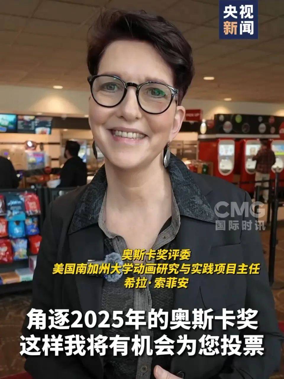 还在狂飙<strong></p>
<p>最大虚拟币交易平台</strong>，《哪吒2》今日再增7.8亿元票房，已成31个省份影史票房冠军！奥斯卡评委喊话饺子：期待角逐奥斯卡，我会投票