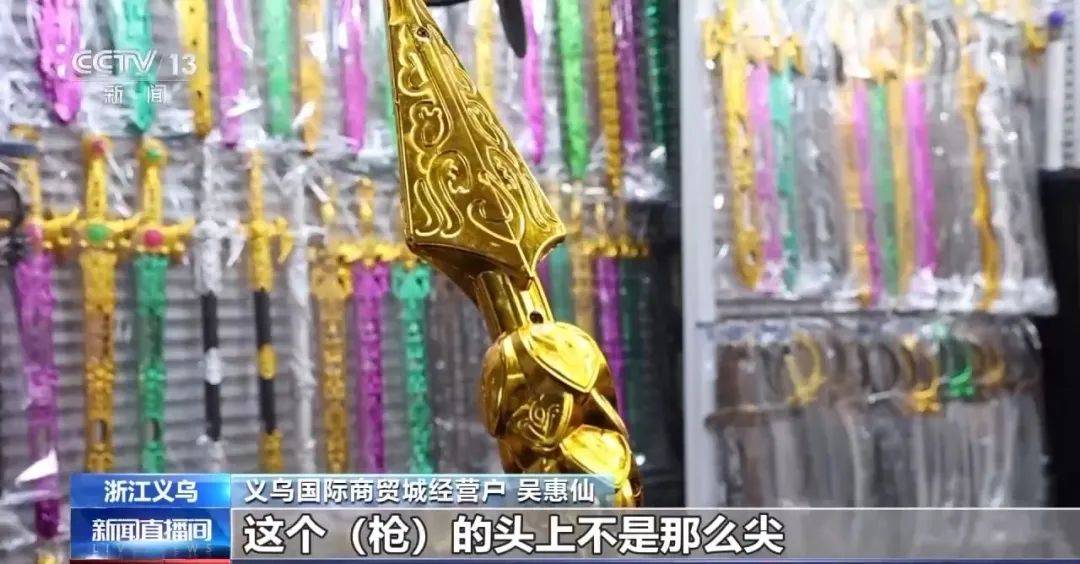 还在狂飙<strong></p>
<p>最大虚拟币交易平台</strong>，《哪吒2》今日再增7.8亿元票房，已成31个省份影史票房冠军！奥斯卡评委喊话饺子：期待角逐奥斯卡，我会投票