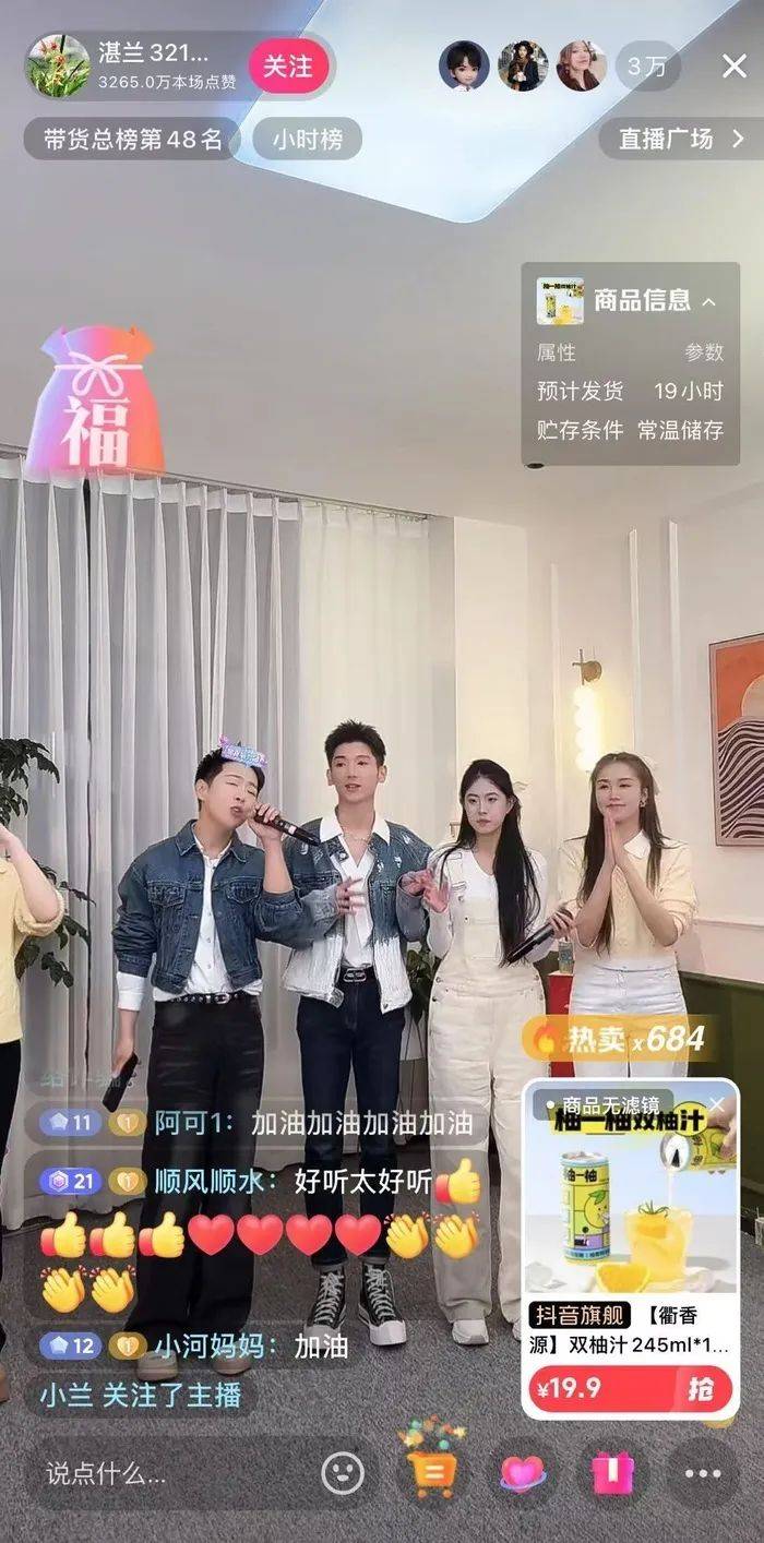 麻六记门店直播流量下滑<strong></p>
<p>最大虚拟币交易平台</strong>，张兰团队又疑似换号“重生”