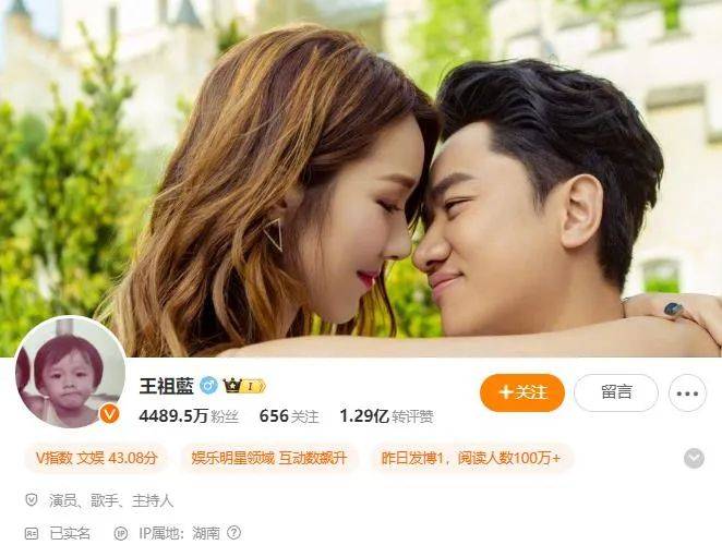 王祖蓝突然宣布：10年婚姻要结束<strong></p>
<p>骗虚拟游戏币</strong>了