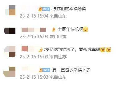 王祖蓝突然宣布：10年婚姻要结束<strong></p>
<p>骗虚拟游戏币</strong>了