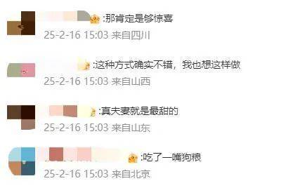 王祖蓝突然宣布：10年婚姻要结束<strong></p>
<p>骗虚拟游戏币</strong>了