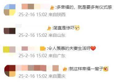 王祖蓝突然宣布：10年婚姻要结束<strong></p>
<p>骗虚拟游戏币</strong>了
