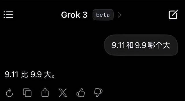 9.11比9.9大<strong></p>
<p>虚拟币价格排行</strong>？马斯克声称“天下最聪明”的Grok3“翻车了”