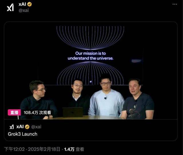 9.11比9.9大<strong></p>
<p>虚拟币价格排行</strong>？马斯克声称“天下最聪明”的Grok3“翻车了”