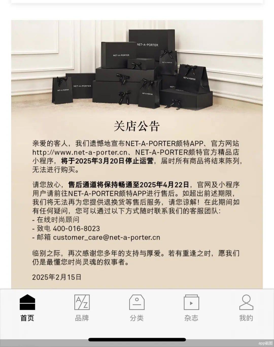 已确认：全部关闭<strong></p>
<p>虚拟币价格排行</strong>！正式退出中国市场