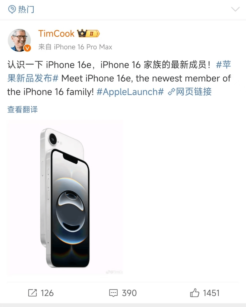 3999元起<strong></p>
<p>虚拟币价格排行</strong>！苹果发布“最便宜手机”！