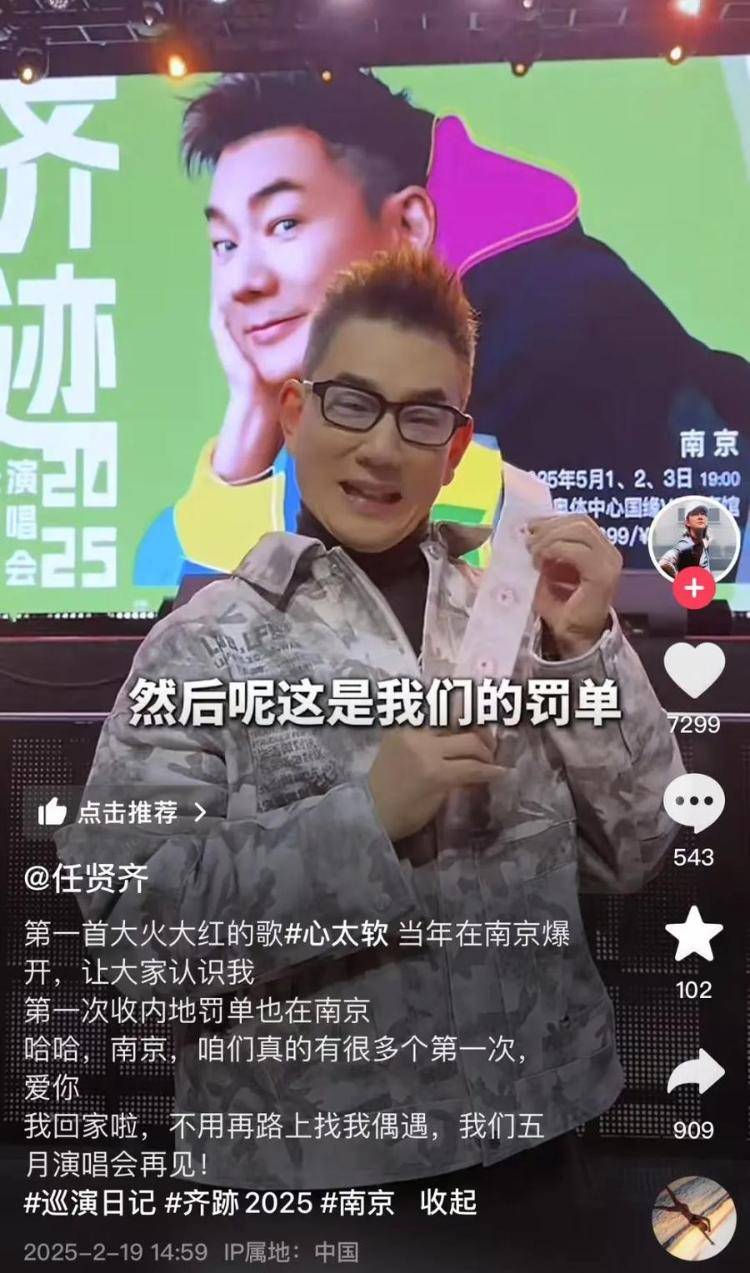 任贤齐在南京骑车被开罚单<strong></p>
<p>虚拟币价格排行</strong>，本人回应：闯入限行地方，犯错要虚心接受