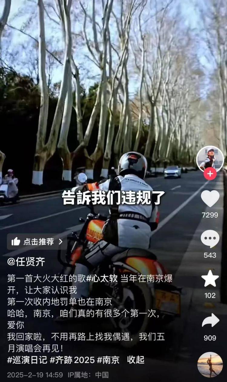 任贤齐在南京骑车被开罚单<strong></p>
<p>虚拟币价格排行</strong>，本人回应：闯入限行地方，犯错要虚心接受