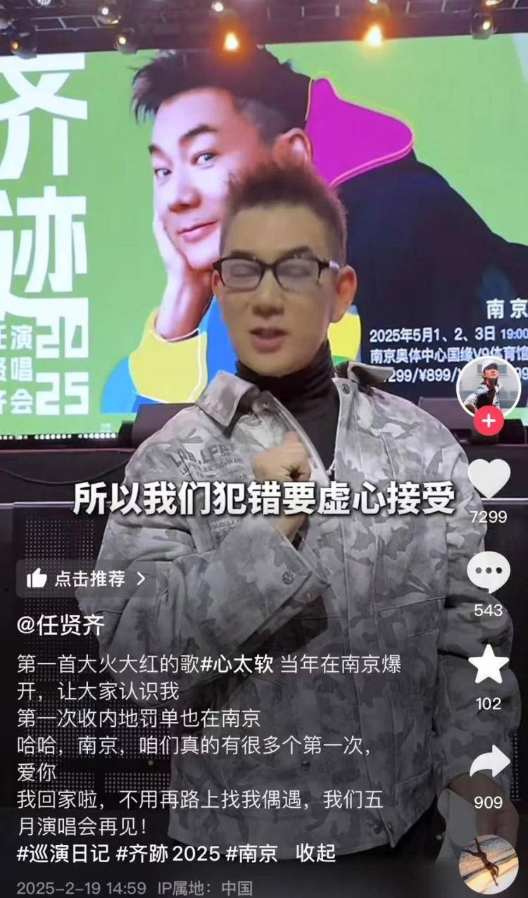 任贤齐在南京骑车被开罚单<strong></p>
<p>虚拟币价格排行</strong>，本人回应：闯入限行地方，犯错要虚心接受