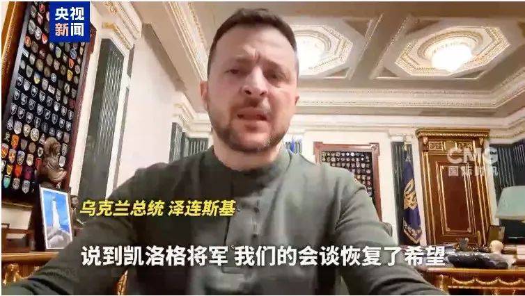 俄乌重磅<strong></p>
<p>2017虚拟币排名</strong>！泽连斯基突然宣布：“恢复了希望”