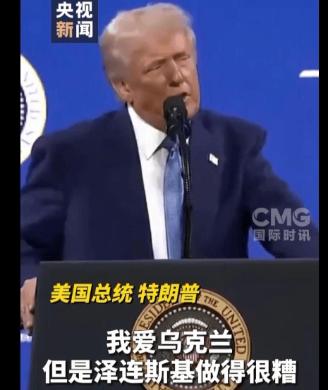 俄乌重磅<strong></p>
<p>2017虚拟币排名</strong>！泽连斯基突然宣布：“恢复了希望”