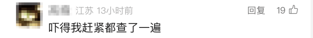 “我举报我自己”<strong></p>
<p>熵虚拟币</strong>！女子主动向深圳警方报案！网友：后怕