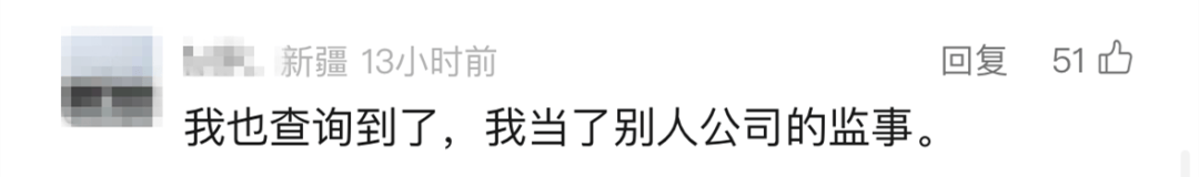 “我举报我自己”<strong></p>
<p>熵虚拟币</strong>！女子主动向深圳警方报案！网友：后怕