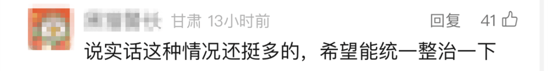 “我举报我自己”<strong></p>
<p>熵虚拟币</strong>！女子主动向深圳警方报案！网友：后怕