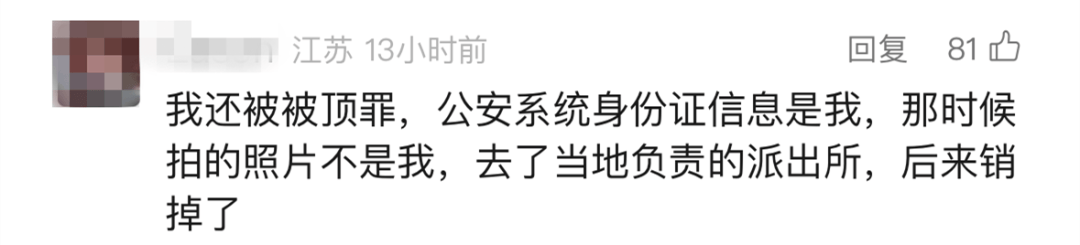 “我举报我自己”<strong></p>
<p>熵虚拟币</strong>！女子主动向深圳警方报案！网友：后怕
