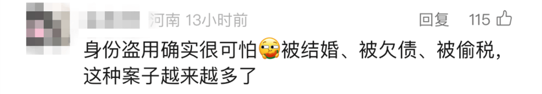 “我举报我自己”<strong></p>
<p>熵虚拟币</strong>！女子主动向深圳警方报案！网友：后怕