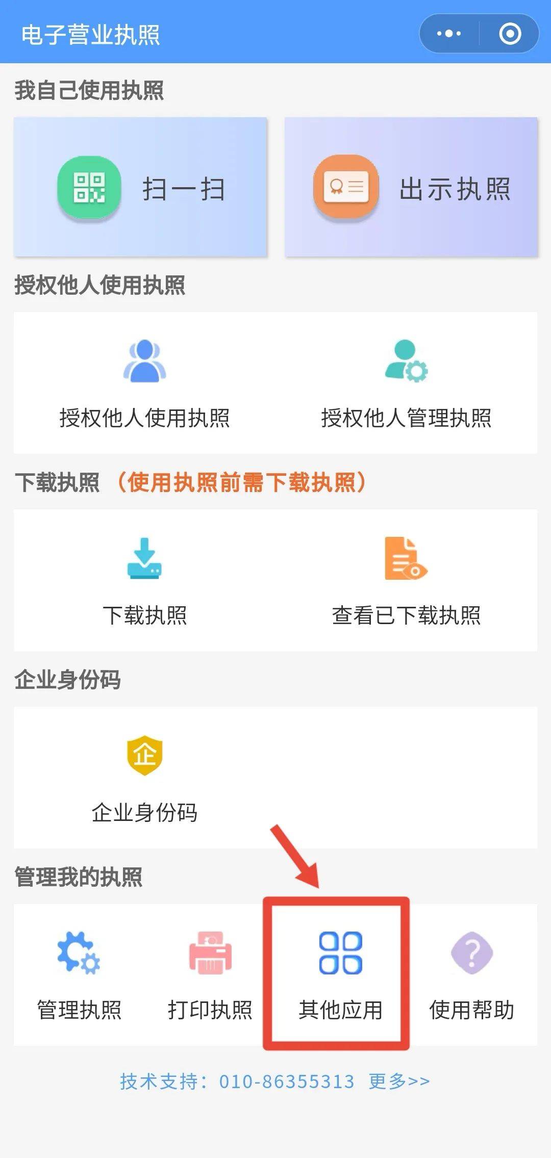 “我举报我自己”<strong></p>
<p>熵虚拟币</strong>！女子主动向深圳警方报案！网友：后怕