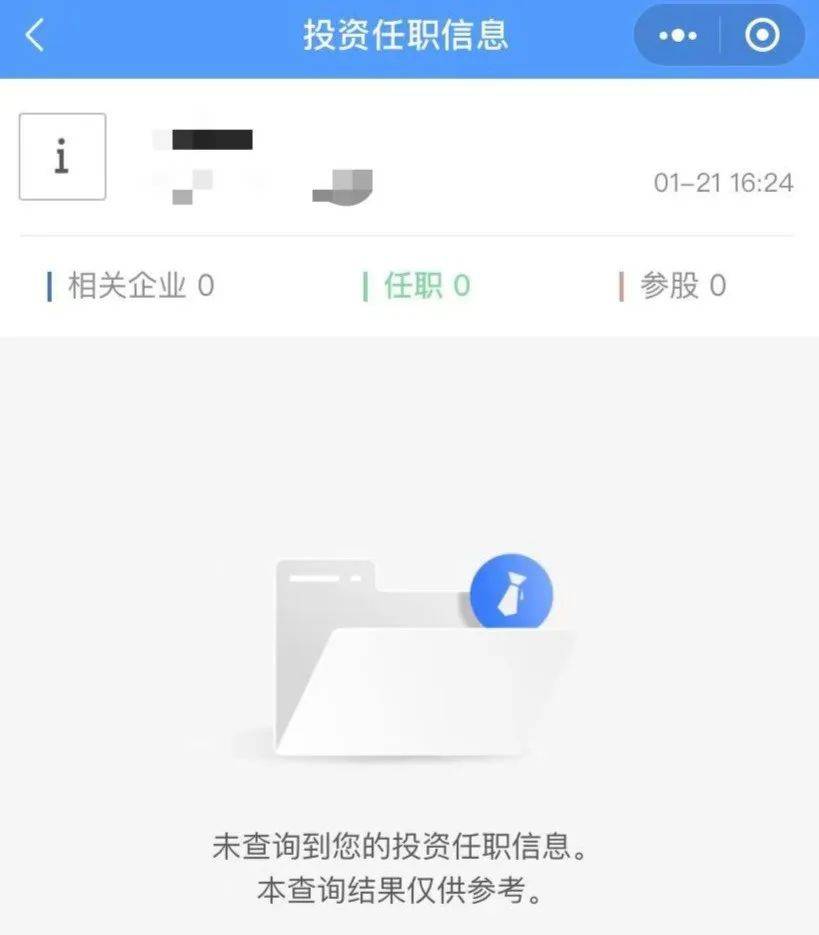 “我举报我自己”<strong></p>
<p>熵虚拟币</strong>！女子主动向深圳警方报案！网友：后怕