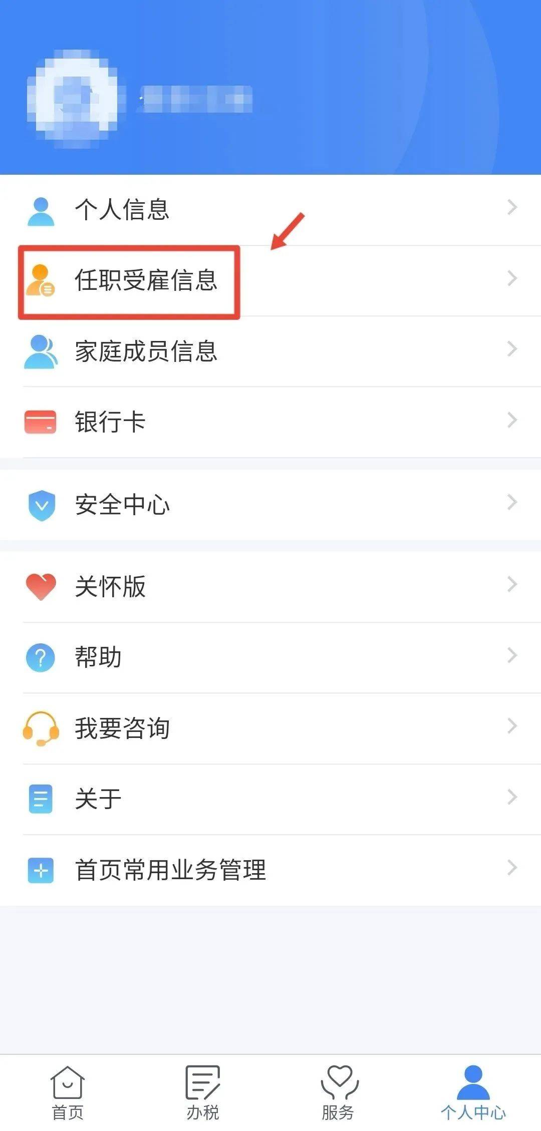 “我举报我自己”<strong></p>
<p>熵虚拟币</strong>！女子主动向深圳警方报案！网友：后怕