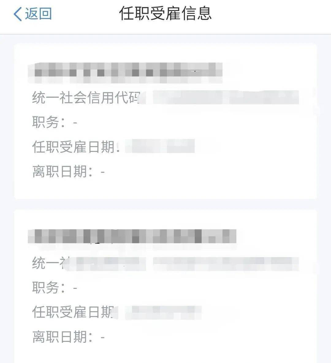 “我举报我自己”<strong></p>
<p>熵虚拟币</strong>！女子主动向深圳警方报案！网友：后怕