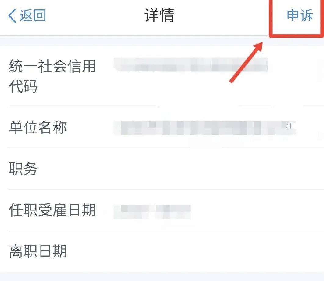 “我举报我自己”<strong></p>
<p>熵虚拟币</strong>！女子主动向深圳警方报案！网友：后怕