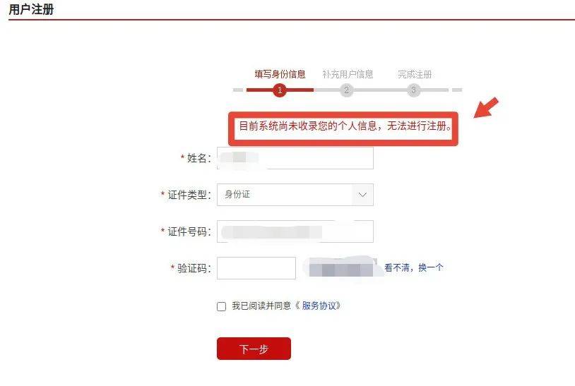 “我举报我自己”<strong></p>
<p>熵虚拟币</strong>！女子主动向深圳警方报案！网友：后怕