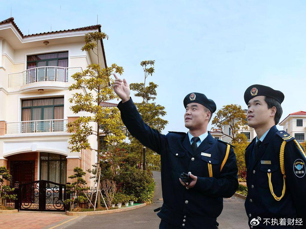 物业好日子结束了？《物业法》出新规<strong></p>
<p>熵虚拟币</strong>，业主终于翻身做主人了？