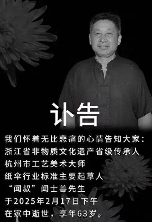 突传消息<strong></p>
<p>熵虚拟币</strong>，一代传奇家中去世！网友痛惜：我还来不及……