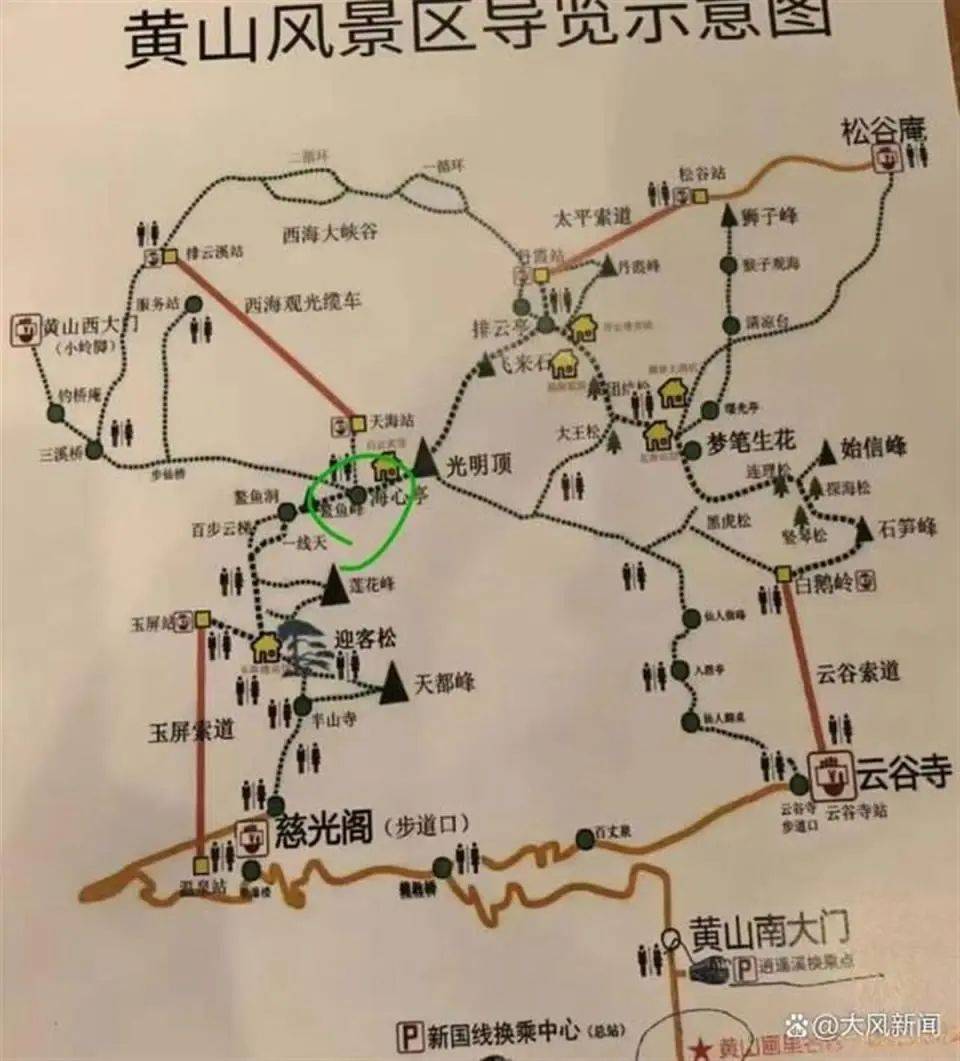 22岁小伙独自登黄山失联7天<strong></p>
<p>熵虚拟币</strong>，景区通报：仍在全力搜寻
