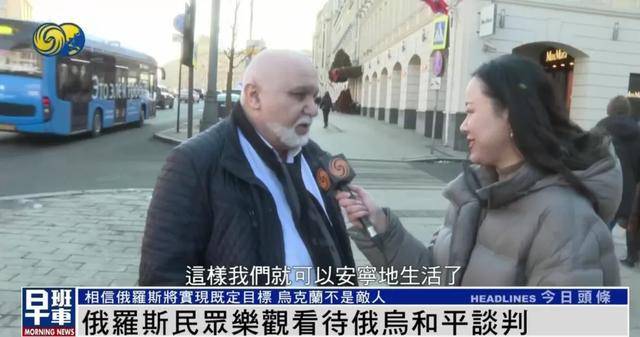 俄罗斯民众：乌克兰仍旧是兄弟和朋友<strong></p>
<p>虚拟币交易平台</strong>，而不是敌人