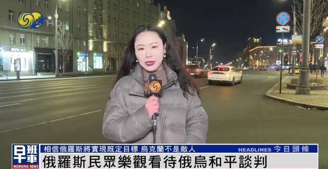 俄罗斯民众：乌克兰仍旧是兄弟和朋友<strong></p>
<p>虚拟币交易平台</strong>，而不是敌人