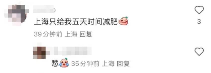 上海人<strong></p>
<p>虚拟币交易平台</strong>，再坚持两天就能脱棉袄了！最高直冲23℃！能顺利入春吗？