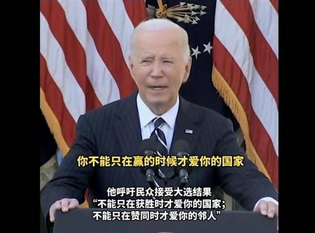 拜登“名言”送给泽连斯基：他不能在走投无路时<strong></p>
<p>全球虚拟币排行榜</strong>，才想起中国的好