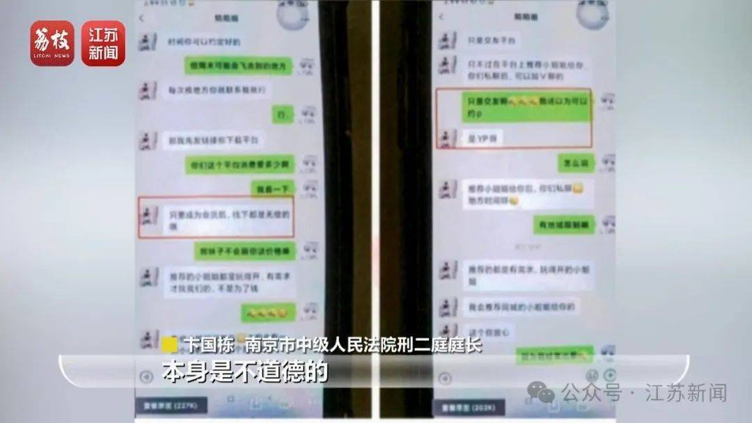 “同城约会可发生性关系”？男用户一年被骗走2.3亿元<strong></p>
<p>全球虚拟币排行榜</strong>！