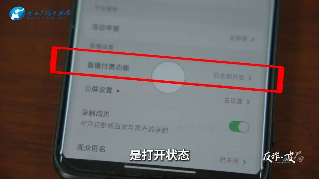 洛阳女子手机突然失控<strong></p>
<p>虚拟币全球排行榜</strong>，危急时刻，她捂住摄像头保住50多万