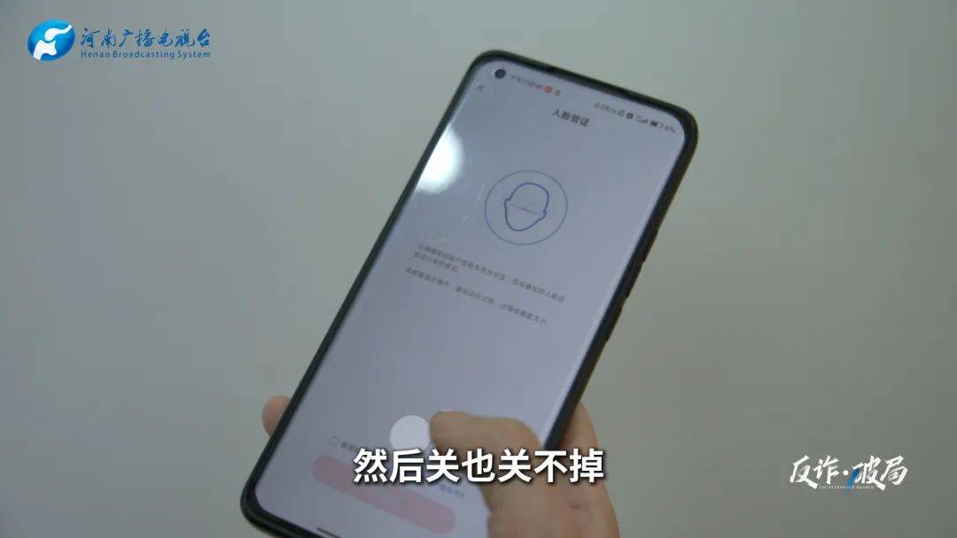洛阳女子手机突然失控<strong></p>
<p>虚拟币全球排行榜</strong>，危急时刻，她捂住摄像头保住50多万