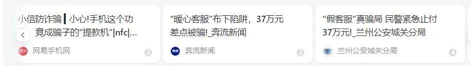 洛阳女子手机突然失控<strong></p>
<p>虚拟币全球排行榜</strong>，危急时刻，她捂住摄像头保住50多万