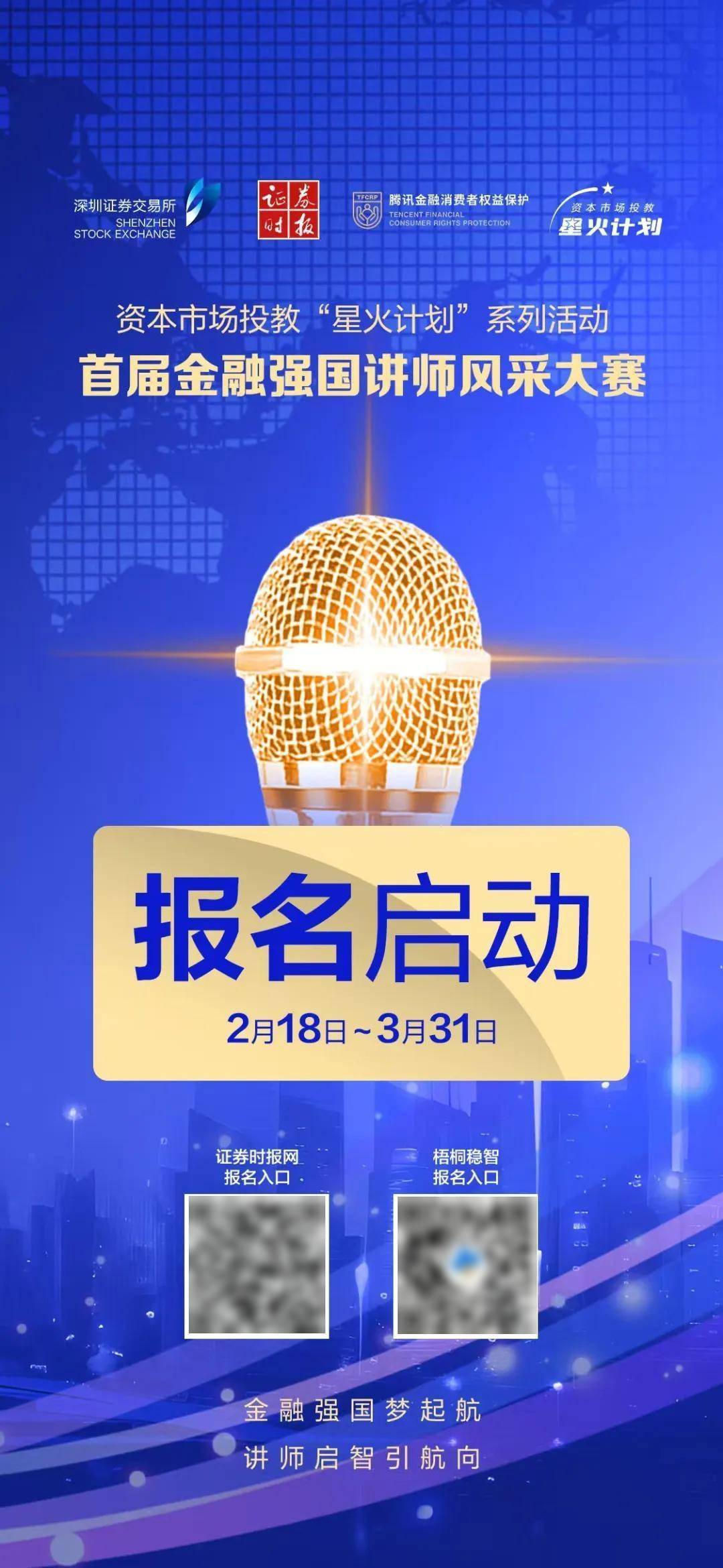 确定！600837<strong></p>
<p>虚拟币全球排行榜</strong>，3月4日告别A股！