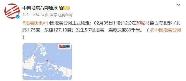 刚刚<strong></p>
<p>虚拟币全球排行榜</strong>！6.1级地震！