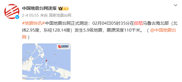 刚刚<strong></p>
<p>虚拟币全球排行榜</strong>！6.1级地震！