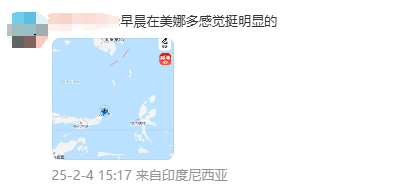 刚刚<strong></p>
<p>虚拟币全球排行榜</strong>！6.1级地震！