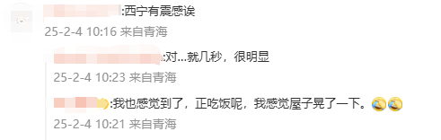 刚刚<strong></p>
<p>虚拟币全球排行榜</strong>！6.1级地震！