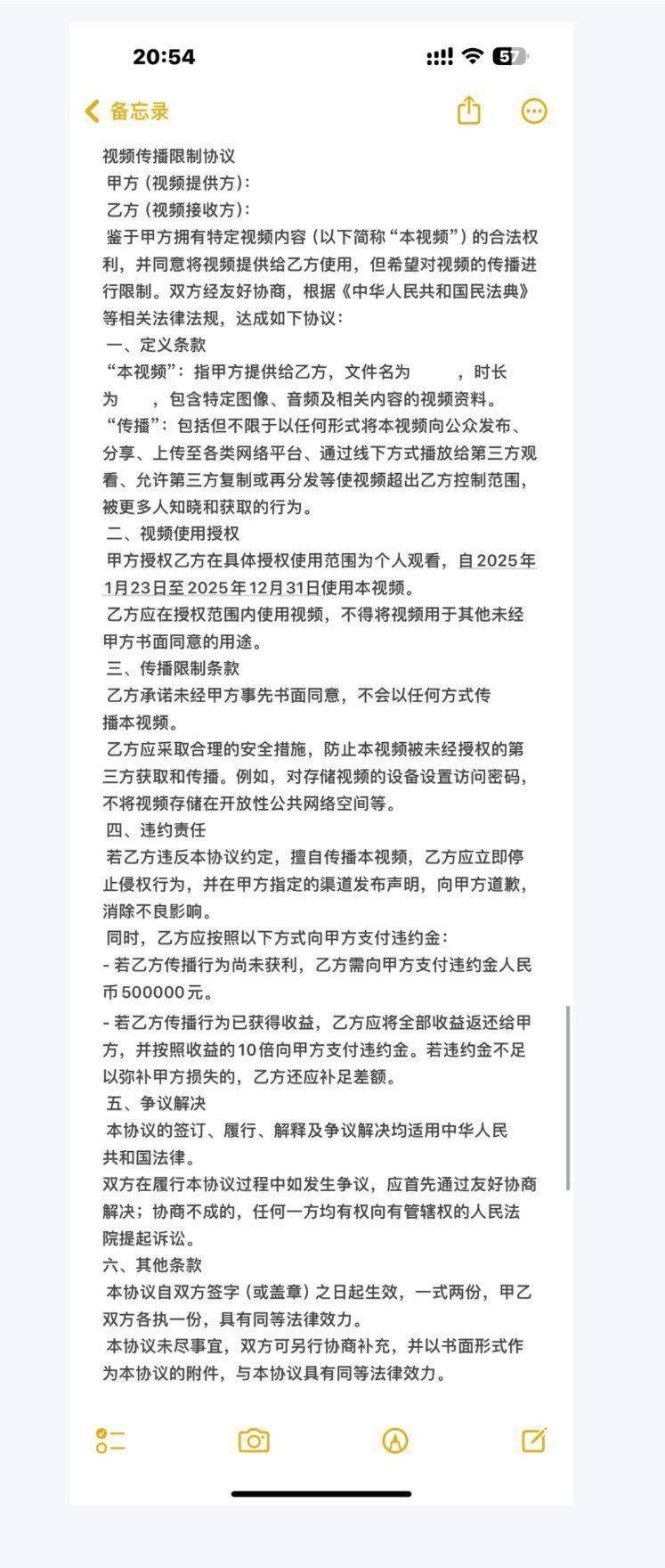 千万粉丝训犬师网红潘宏账号内容被一夜清空<strong></p>
<p>虚拟币全球排行榜</strong>，园区所在地官方：正调查