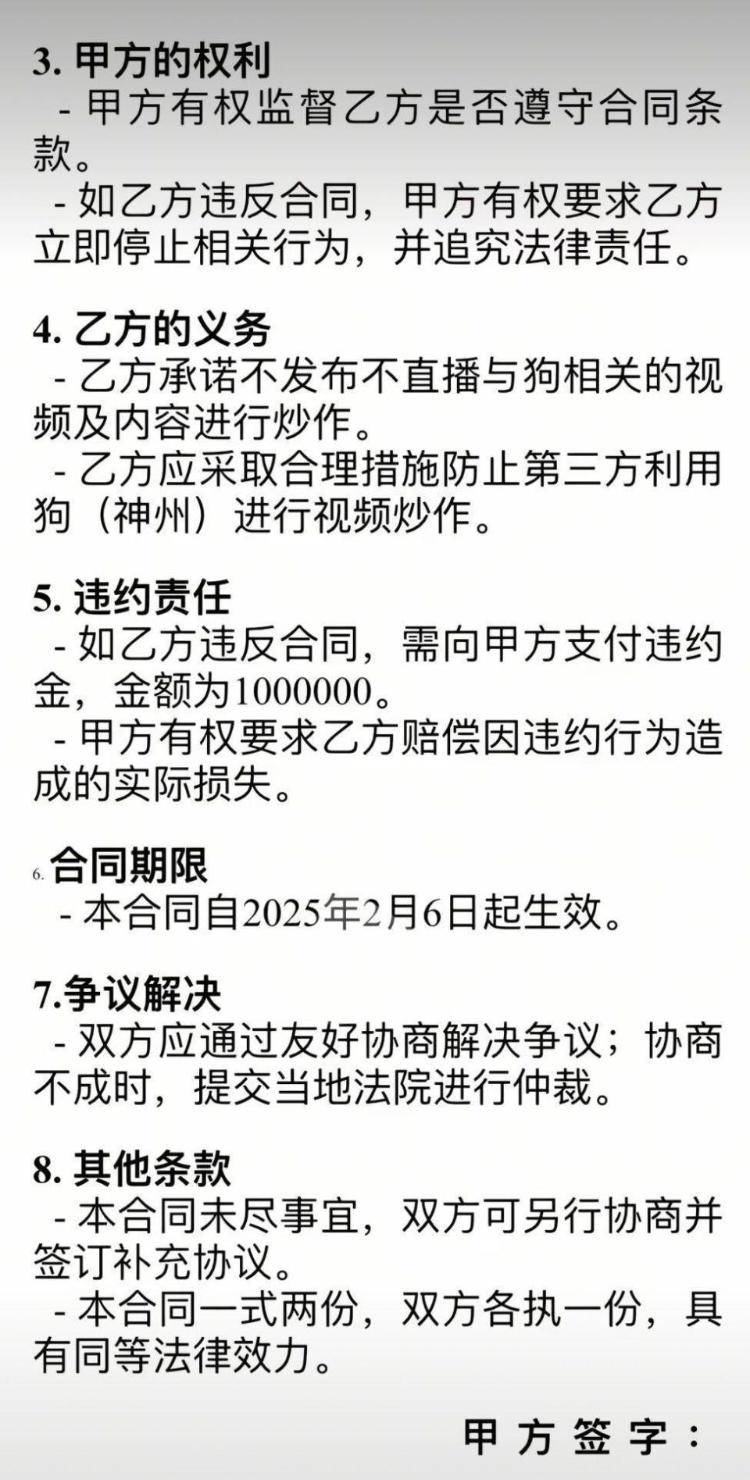 千万粉丝训犬师网红潘宏账号内容被一夜清空<strong></p>
<p>虚拟币全球排行榜</strong>，园区所在地官方：正调查