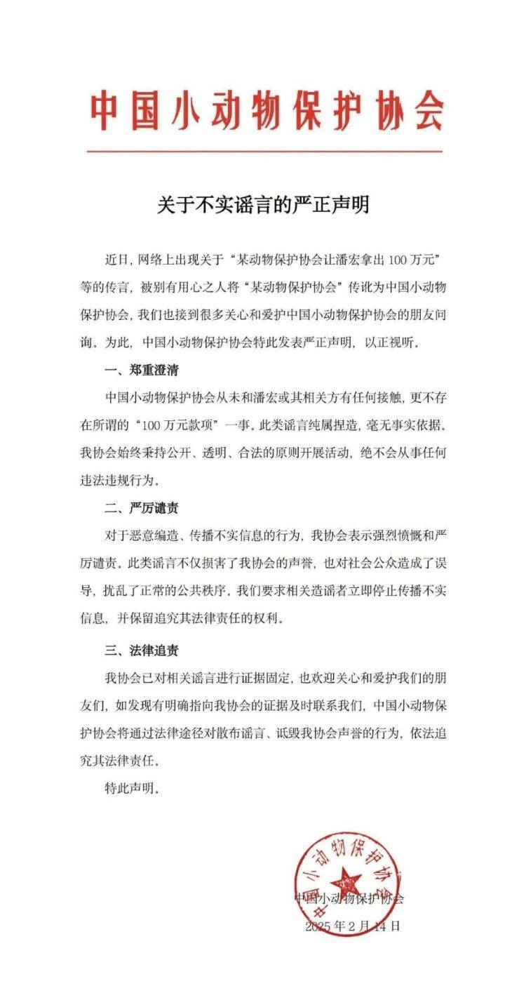 千万粉丝训犬师网红潘宏账号内容被一夜清空<strong></p>
<p>虚拟币全球排行榜</strong>，园区所在地官方：正调查